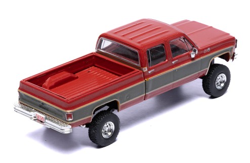GMC Sierra Grande K2500 Crew Cab Wideside 1977 - Dark Red Metallic and Silver Special Two-Tone - Lifted