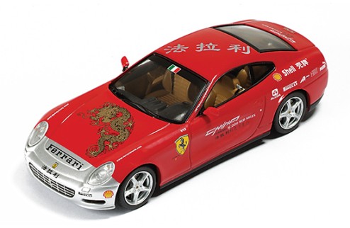 Ferrari 612 Scaglietti China Tour Car 2005 - Red