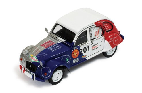 Citroen 2CV #201 B. Peres - A-M. Peres Raid Beijing - Ho Chi Minh 2013