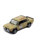 LADA 2105 VFTS #1 V.Soots - T.Putmaker Winner Rally  Baltika 1984